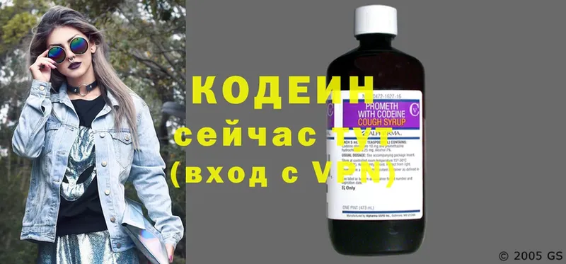 это состав  Грязовец  Кодеиновый сироп Lean напиток Lean (лин) 